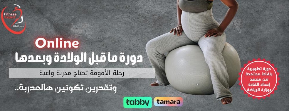 fitnessexpert image-slider-5