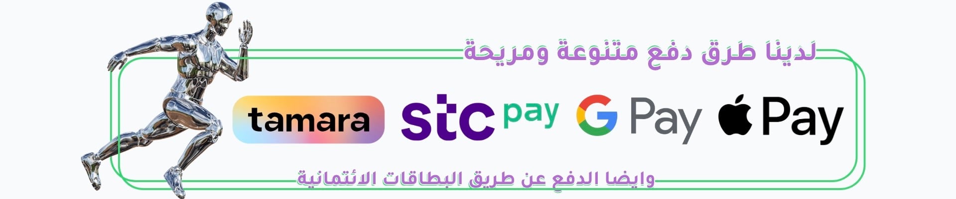 fixed banner
