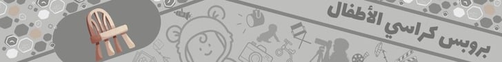 fixed banner
