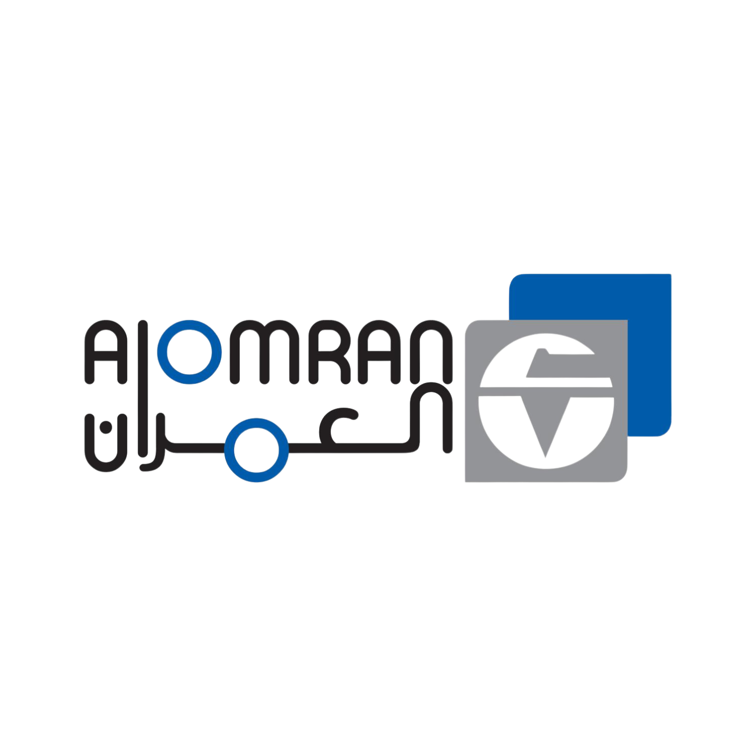 شركة العمران للصناعة والتجارة-alt-logo