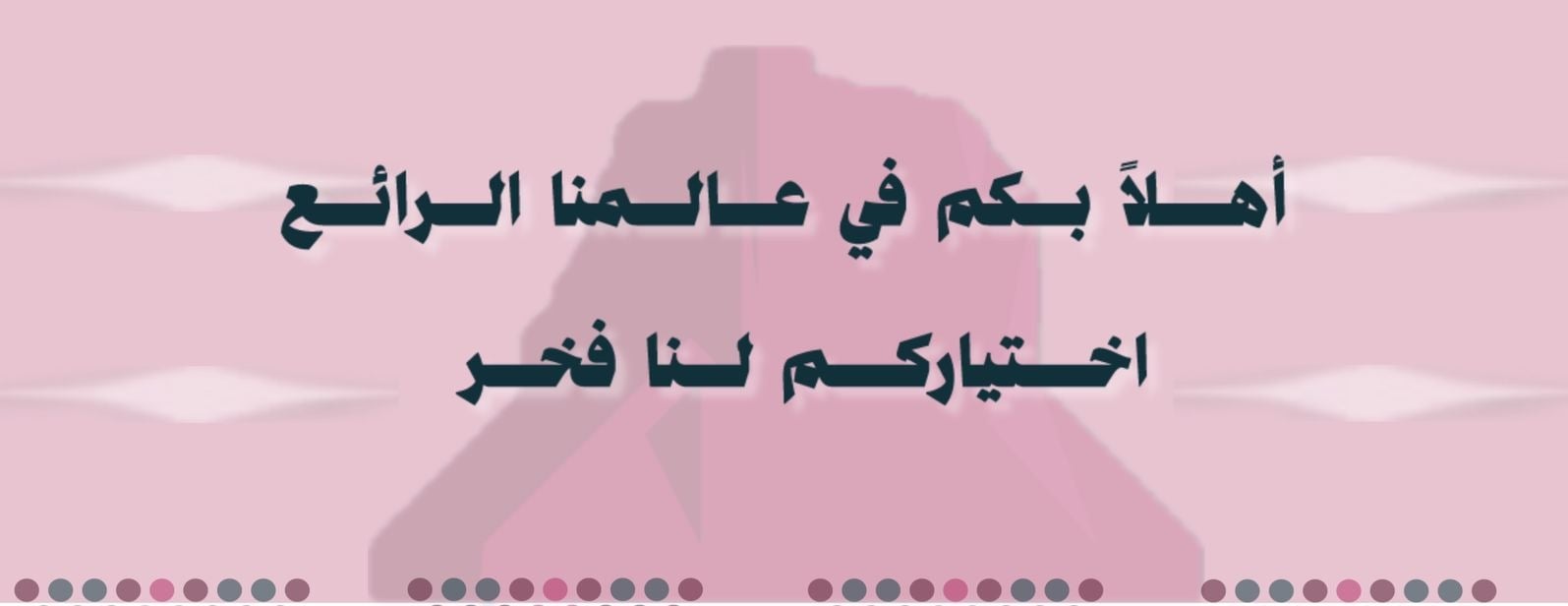 ذكريات بلمسة image-slider-0