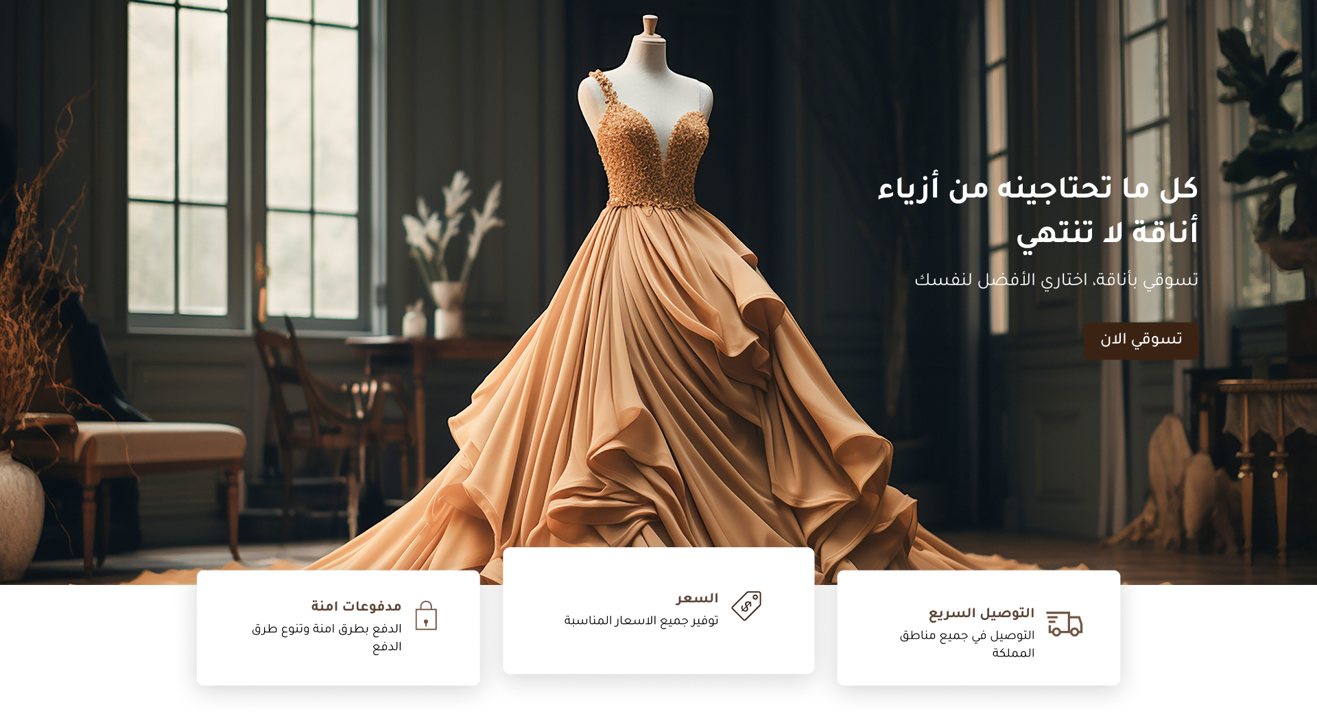 متجر الماس image-slider-0