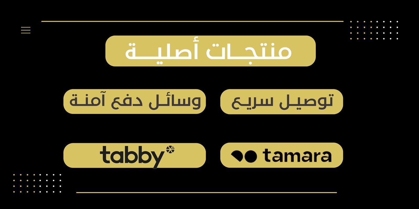 fixed banner