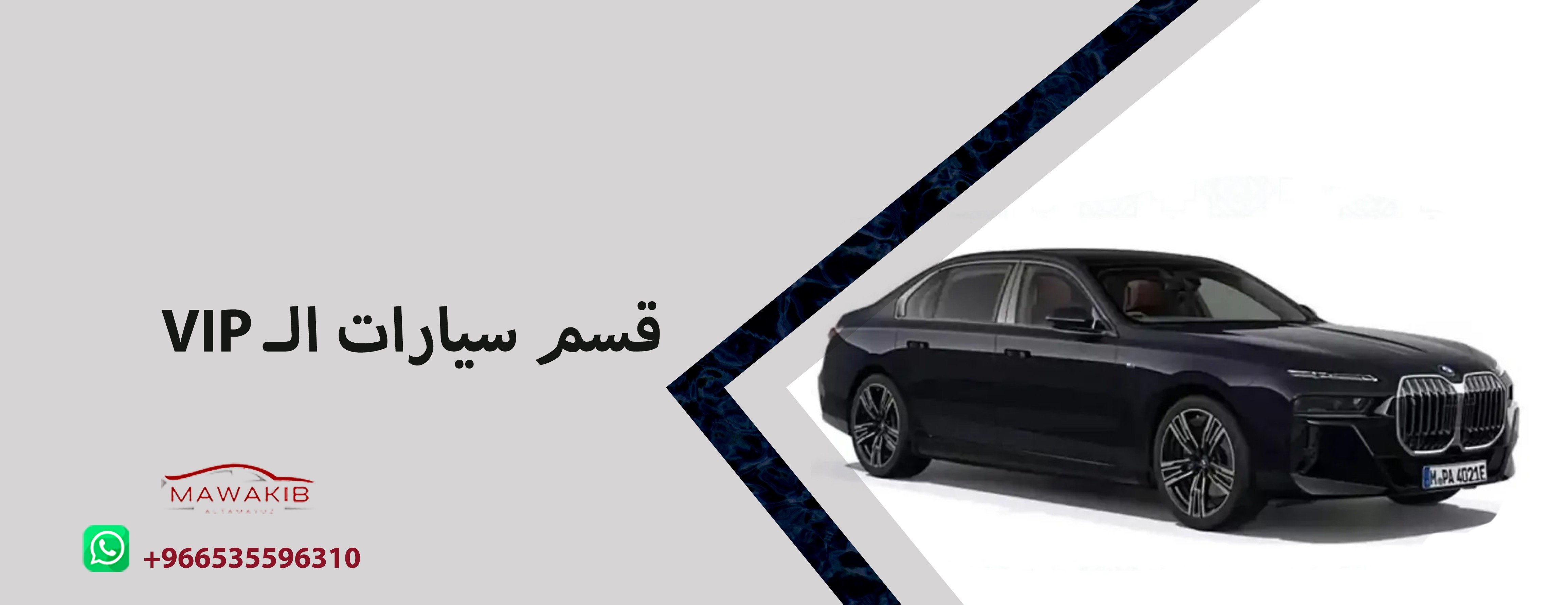شركة مواكب التميز image-slider-0