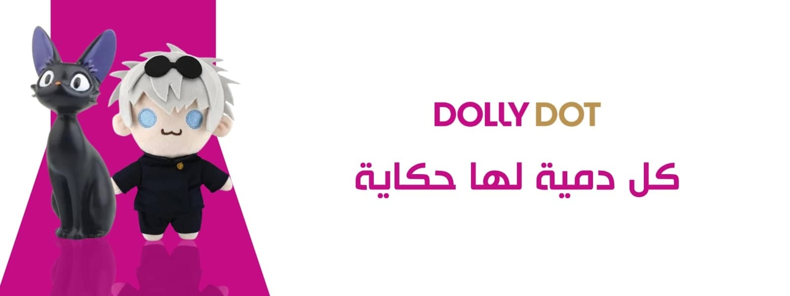 DOLLY DOT image-slider-2