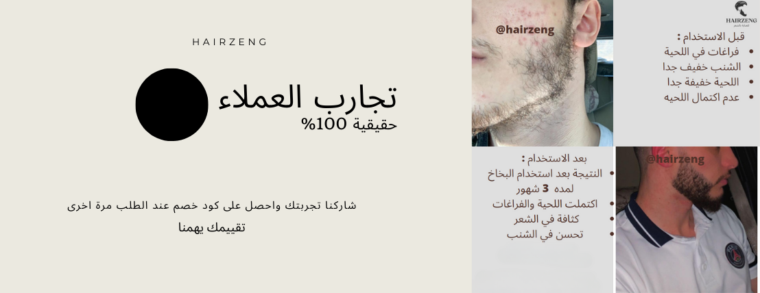 Hairzeng image-slider-1