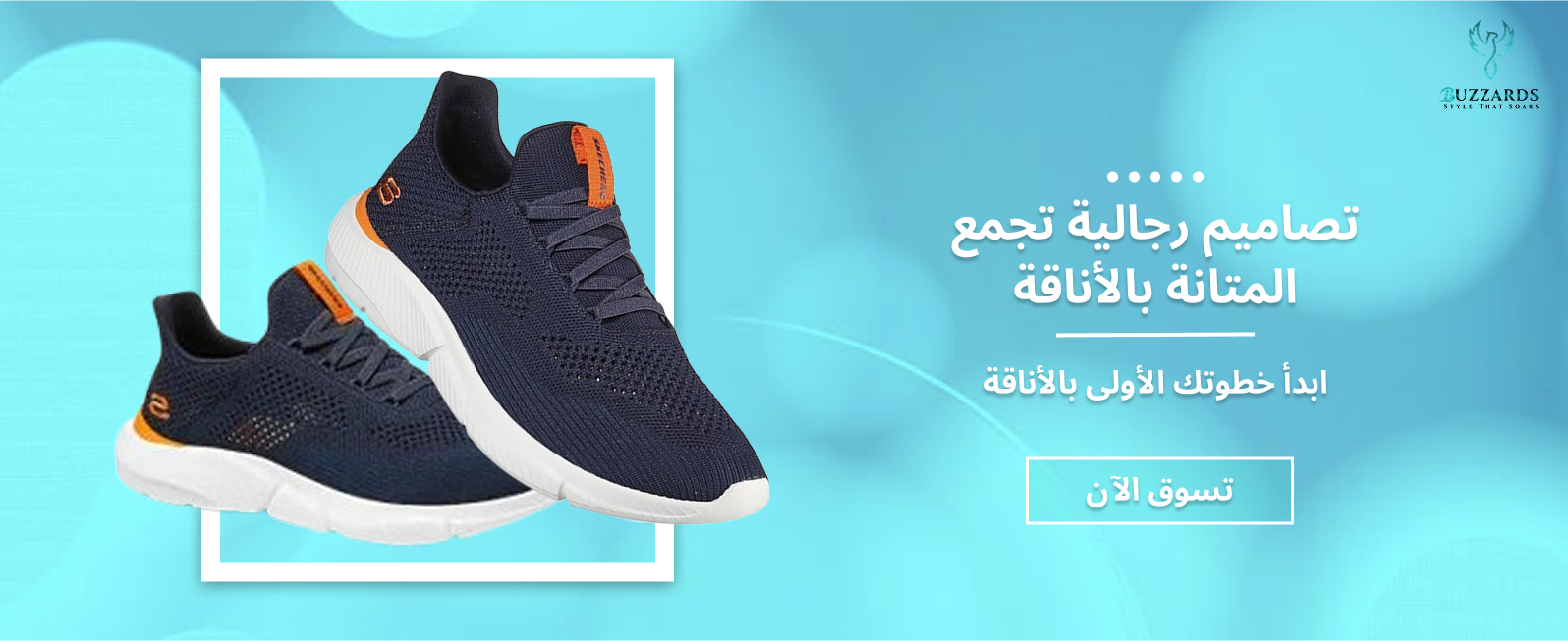 buzzards store image-slider-4