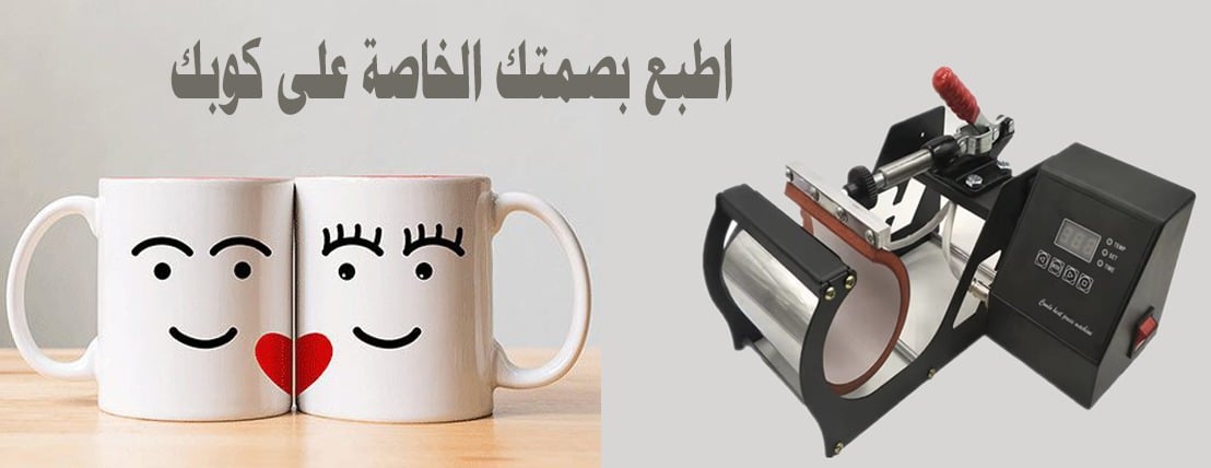 مؤسسة متجر الأحبار التجارية image-slider-0