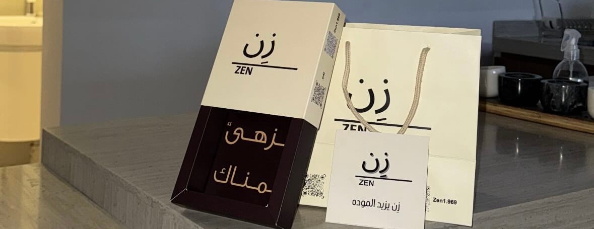 Zen - زِن image-slider-0