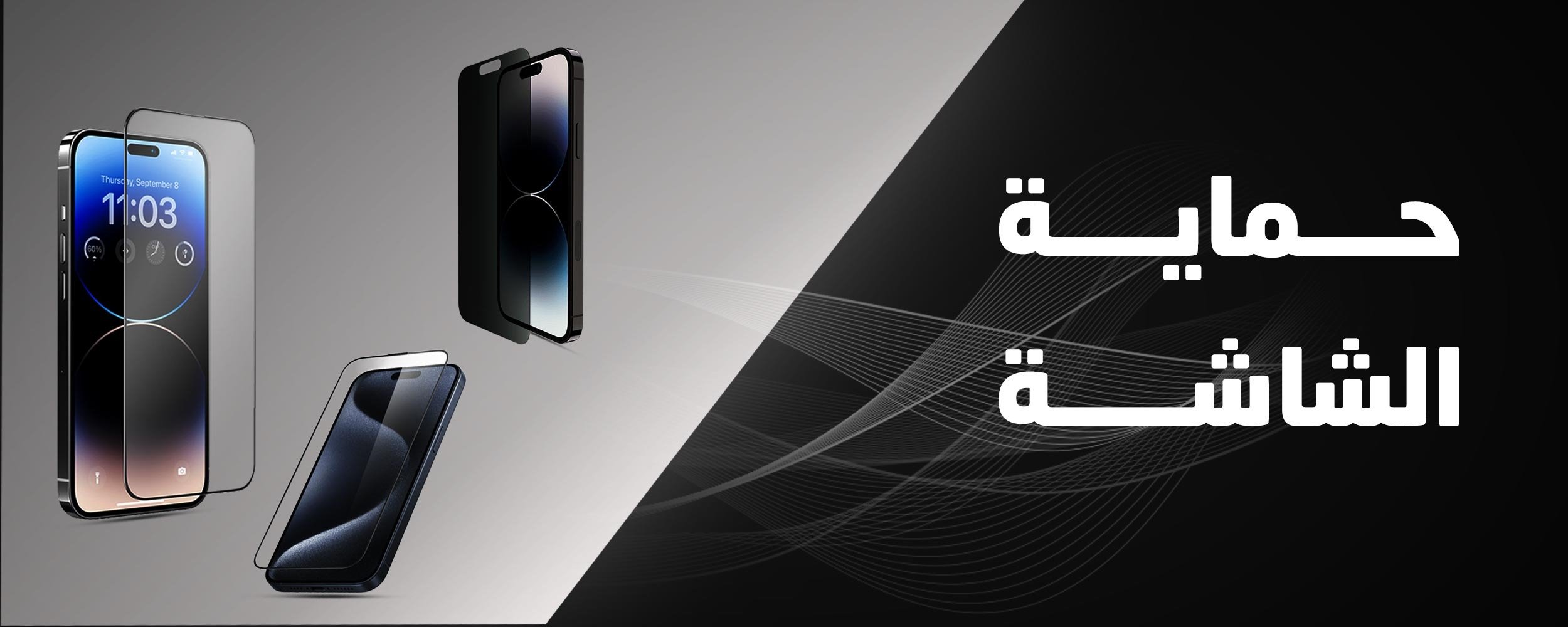 fixed banner
