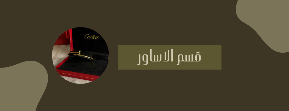 fixed banner