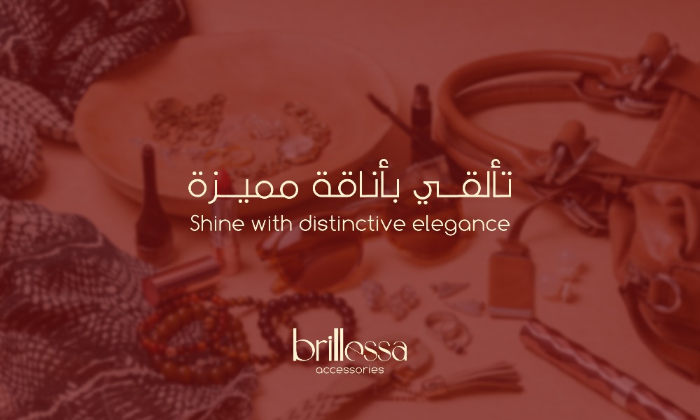 بريليسا image-slider-0