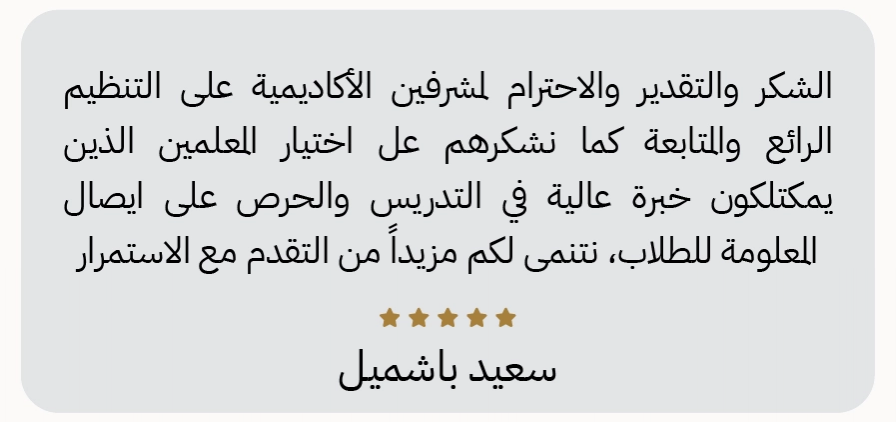 منصة صقر التعليمية image-slider-0