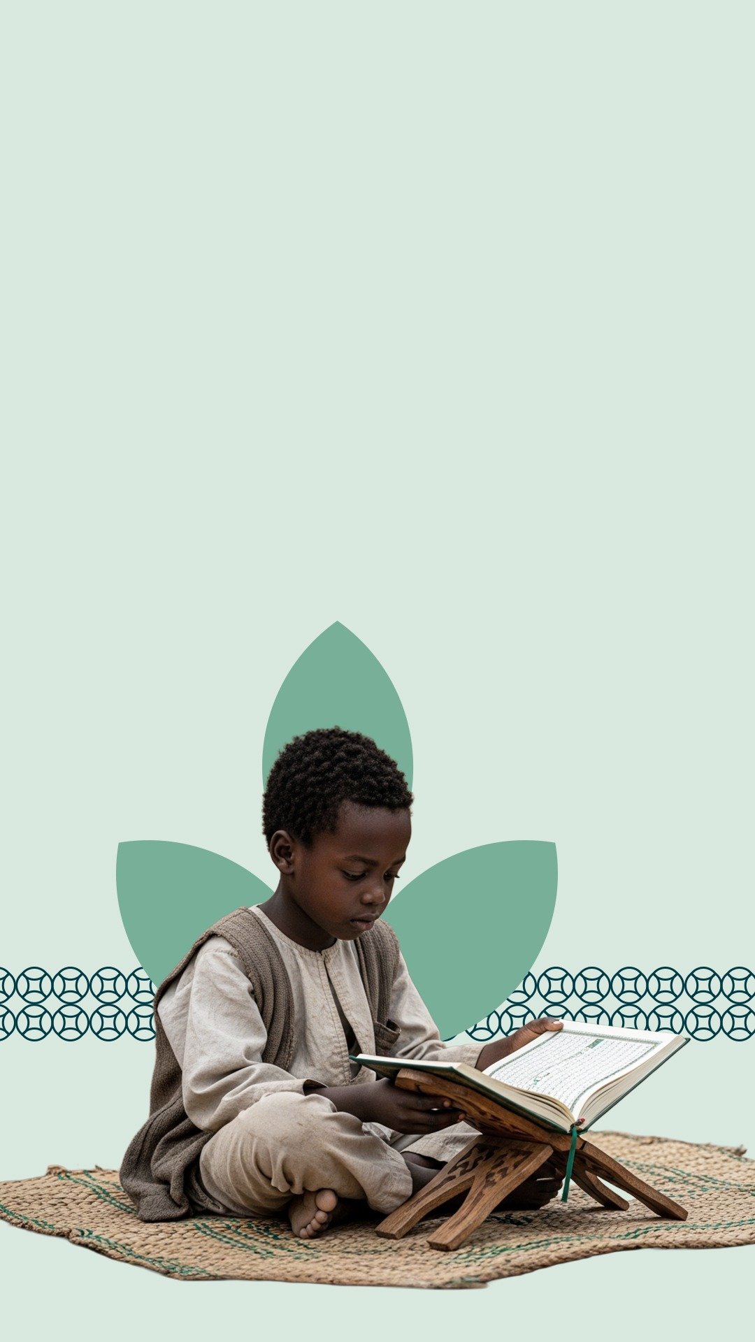 معين للقرآن الكريم