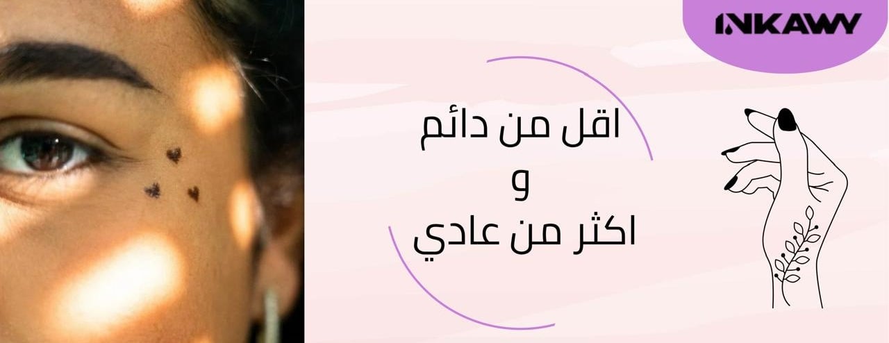 انكاوي - Inkawy image-slider-0