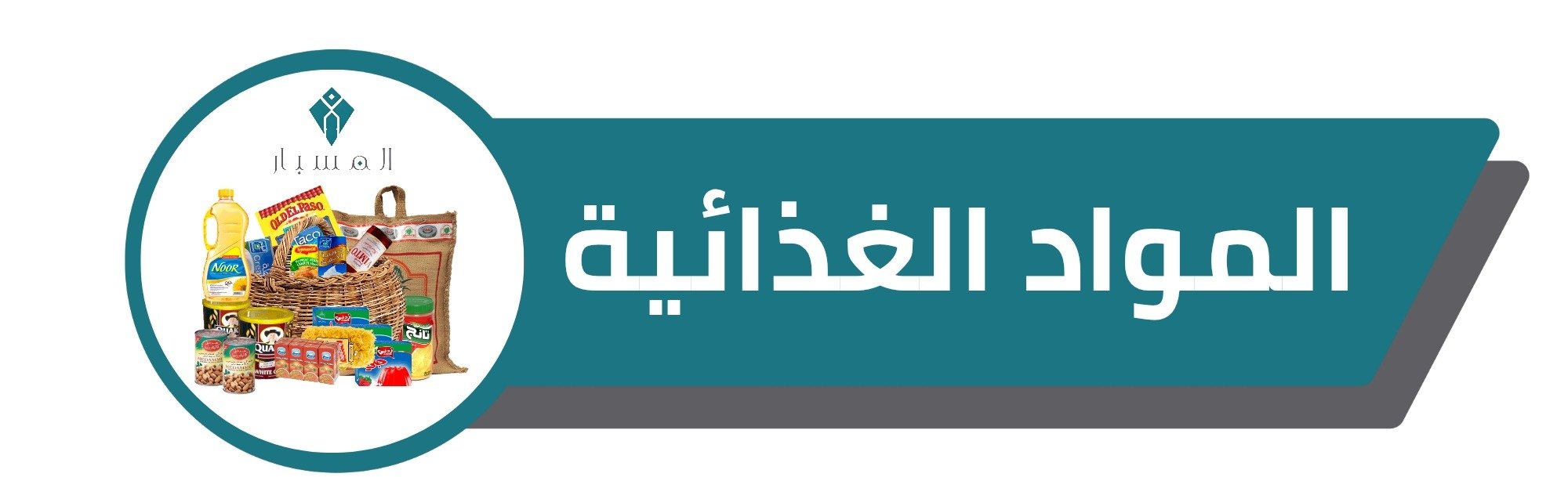 fixed banner