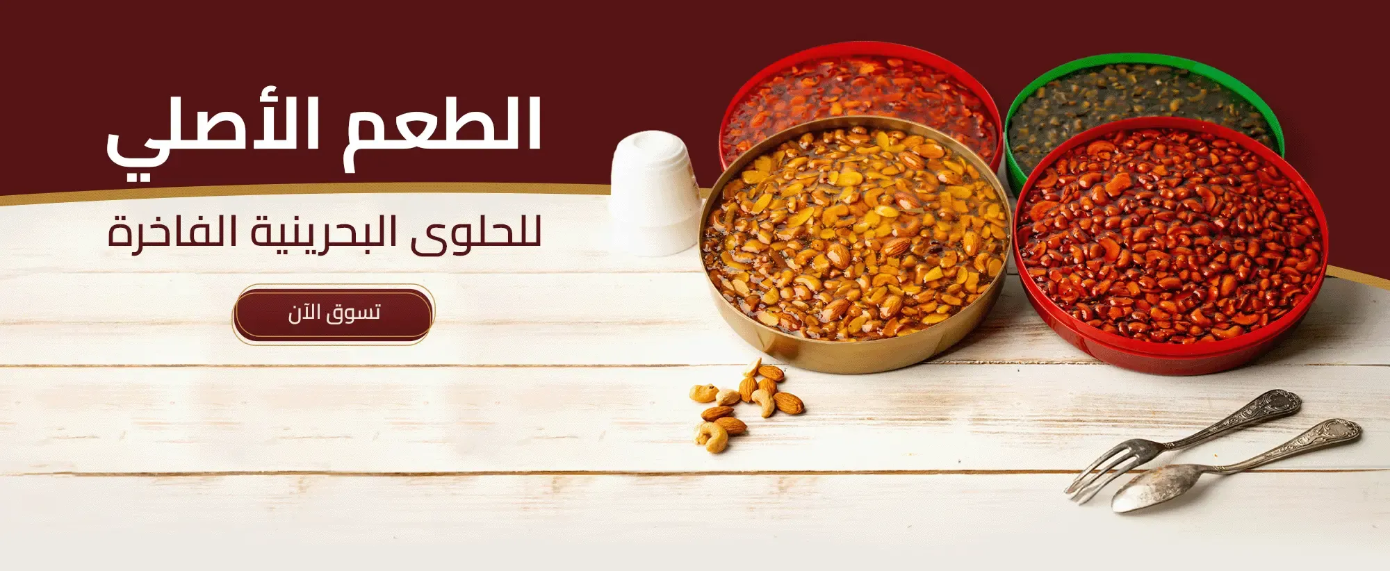 fixed banner