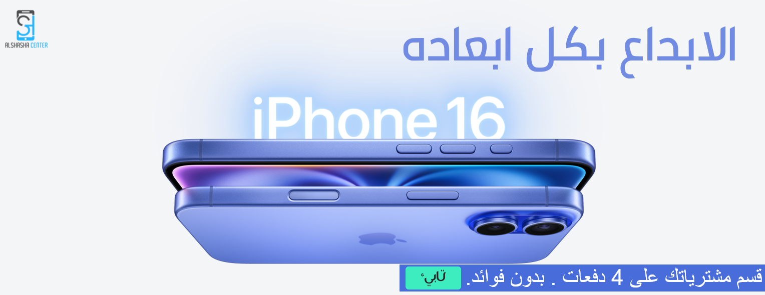 مركز الشاشة الاول للاتصالات image-slider-1