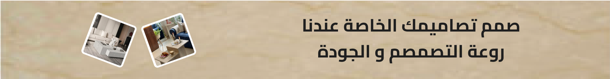fixed banner