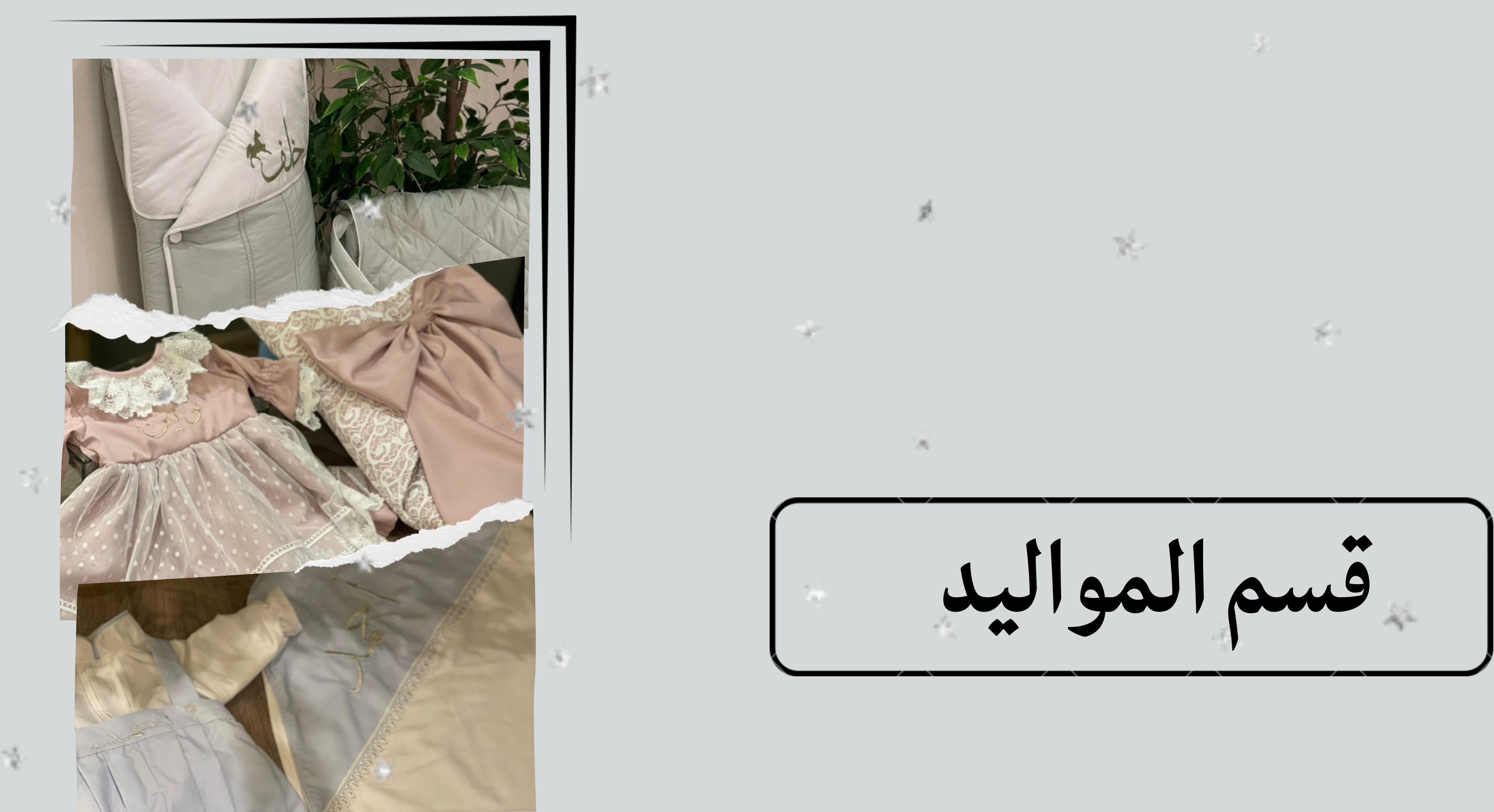 fixed banner