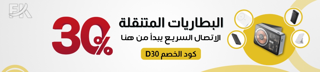 fixed banner