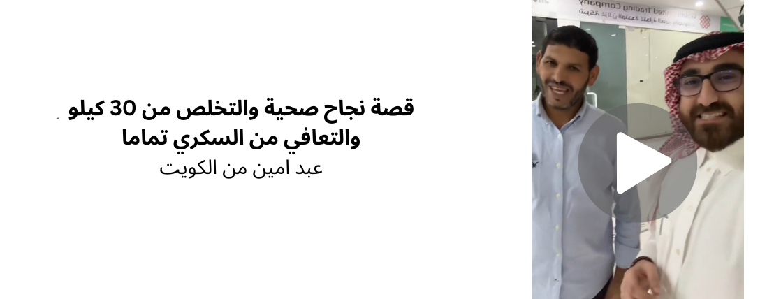 Ultimate Wellness image-slider-3