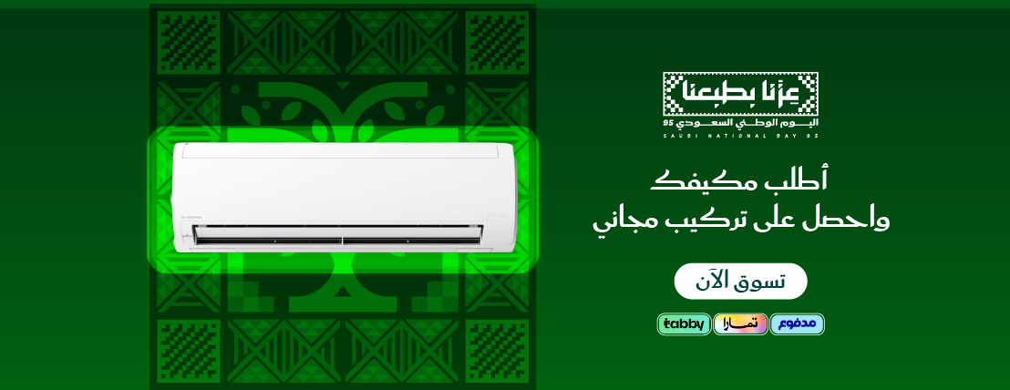 Al Bassam since 1974 image-slider-1