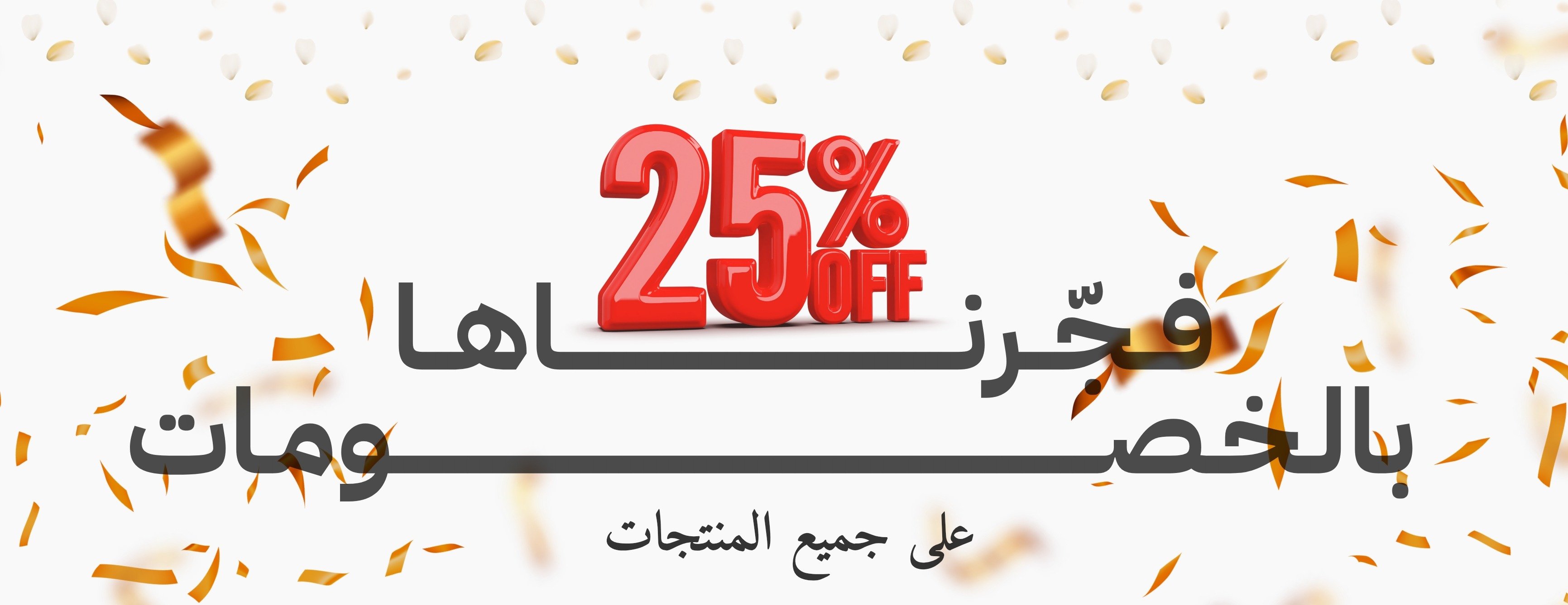 عود الطيب image-slider-0