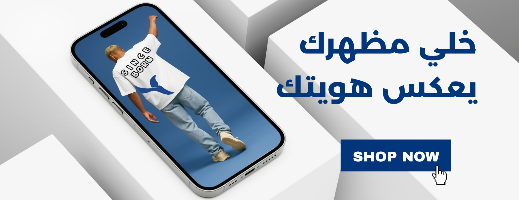 SINCE BORN image-slider-3