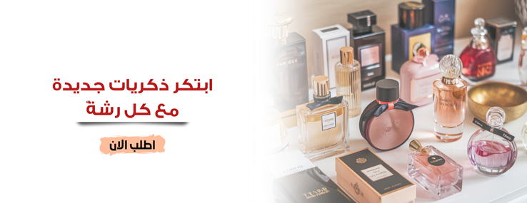 متجر الجمال المتفرد image-slider-1