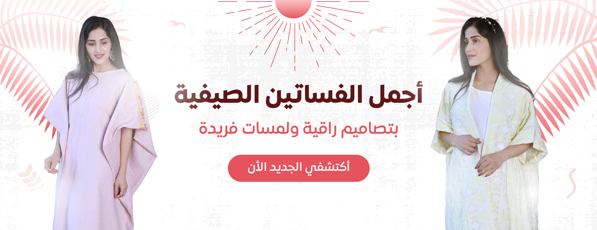 سمرتنا image-slider-1