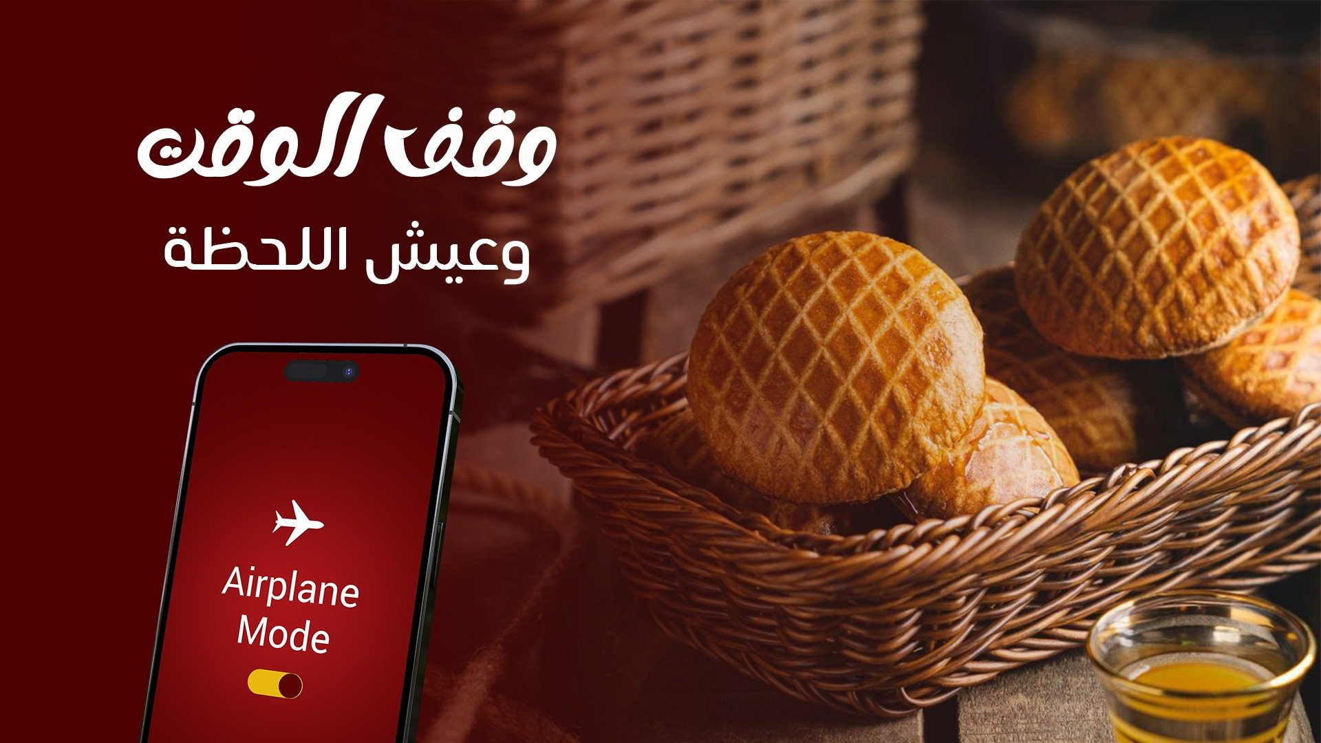 مصنع شركة ريتاج الغلا للحلويات