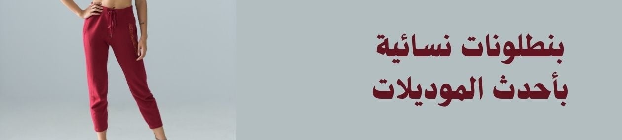 fixed banner