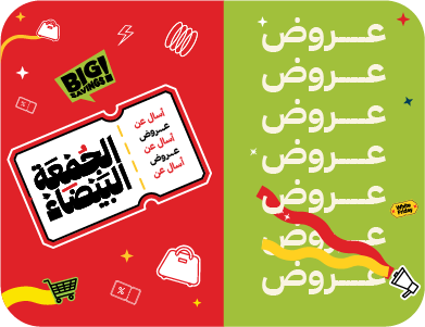 الصنات للحقائب