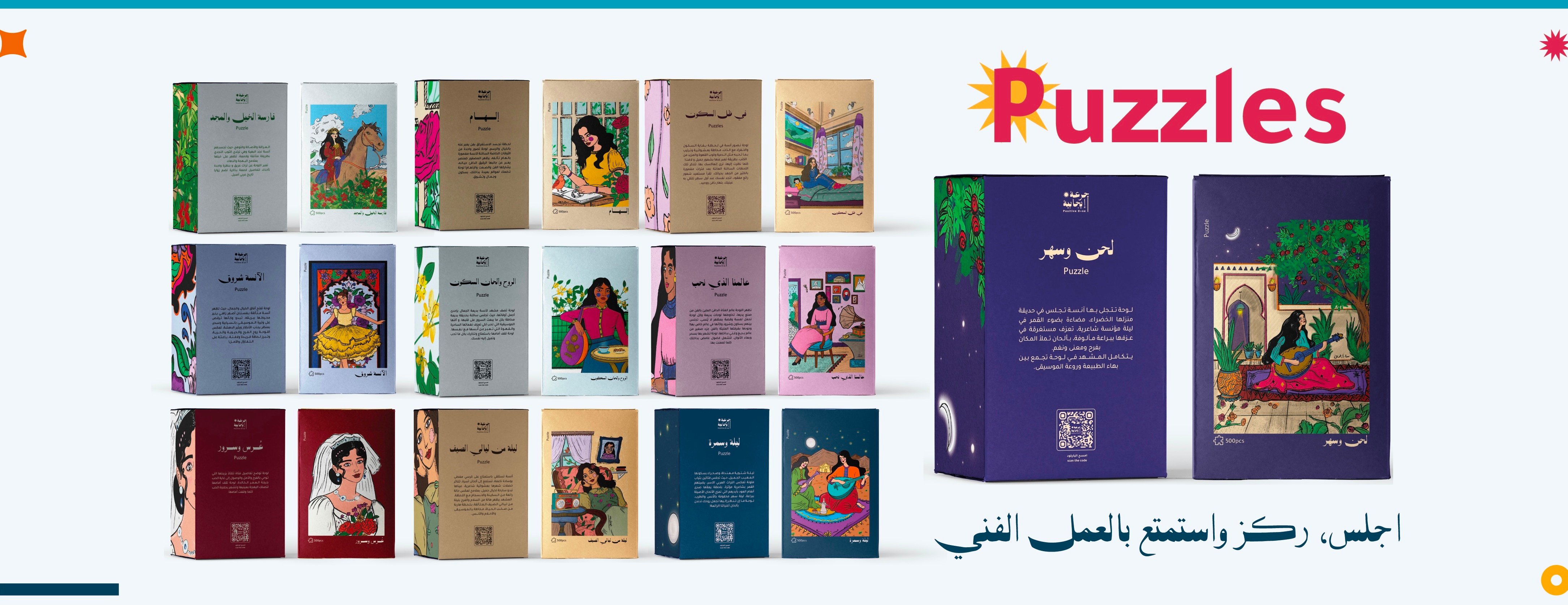 جرعة إيجابية image-slider-1