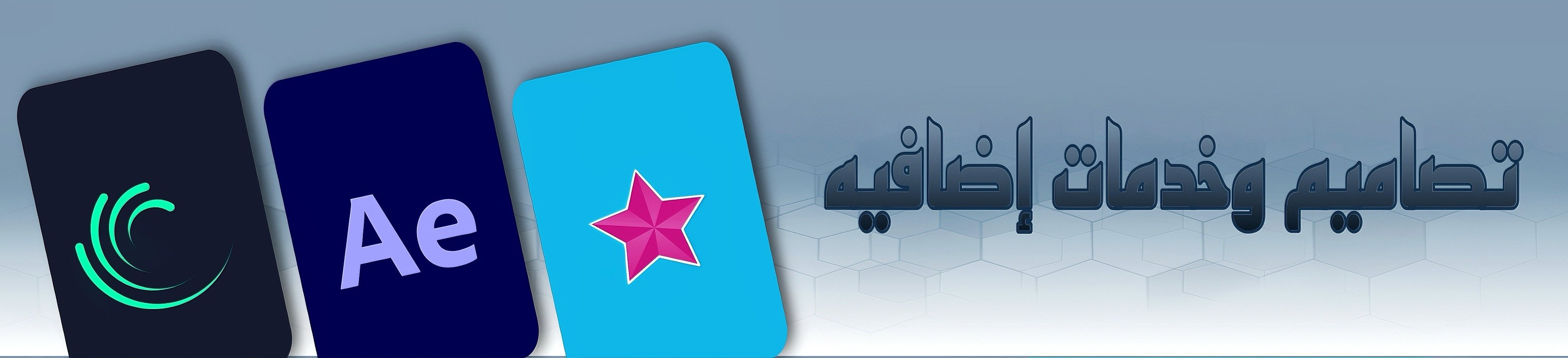 category banner