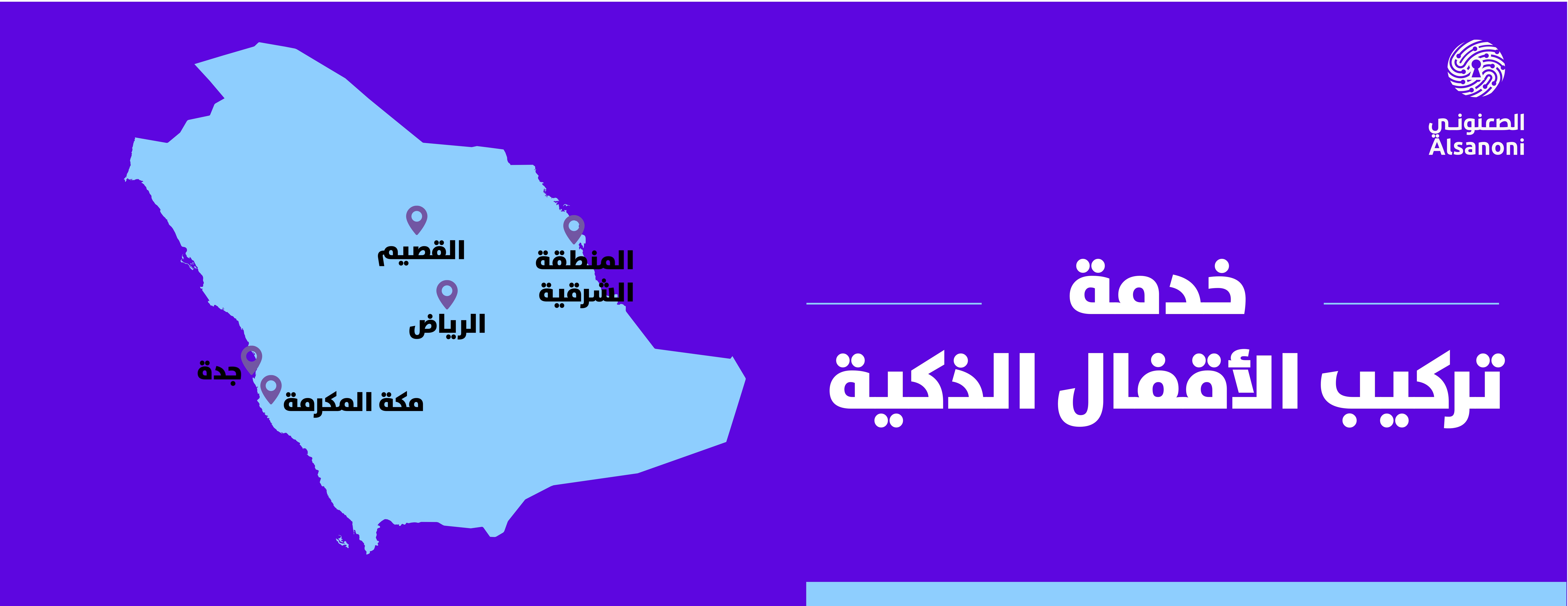 متجر الصعنوني image-slider-0