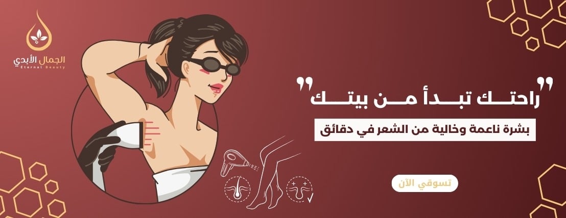 الجمال الأبدي image-slider-0