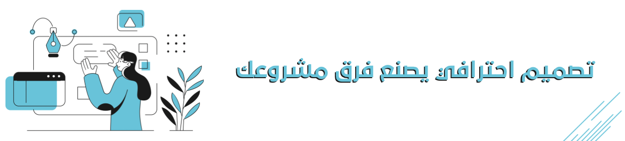 fixed banner