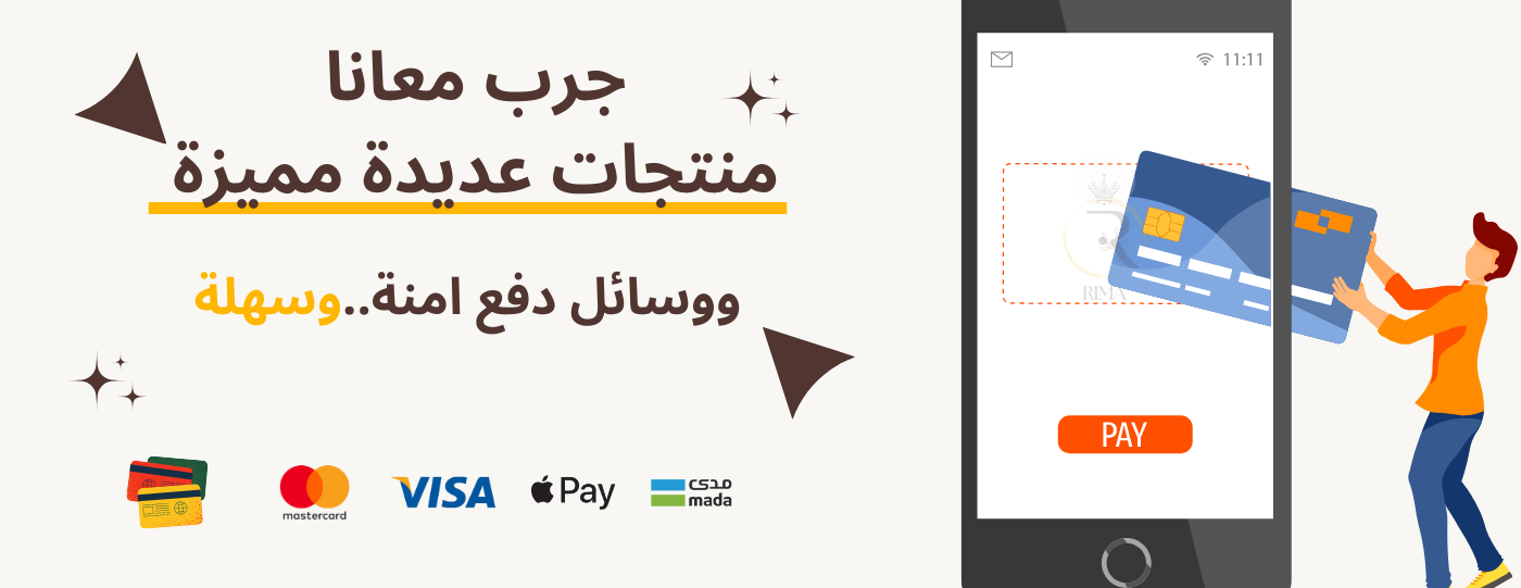 عالم ريما للإكترونيات image-slider-1
