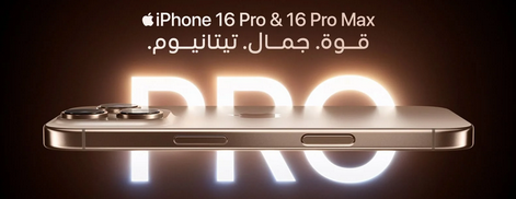 متجر زاوية نجد للاتصالات image-slider-0