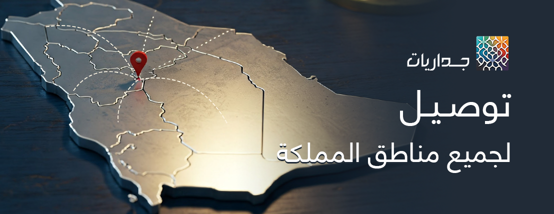 جداريات image-slider-1