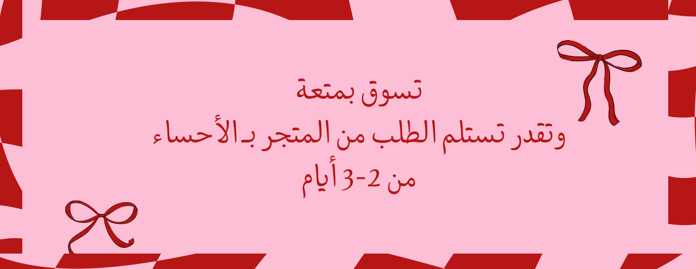 متجر ساندي 🎀.. image-slider-1