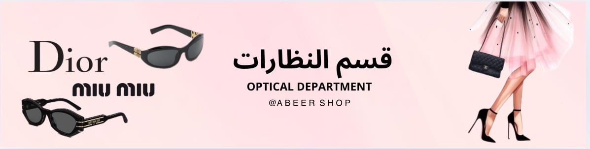 fixed banner