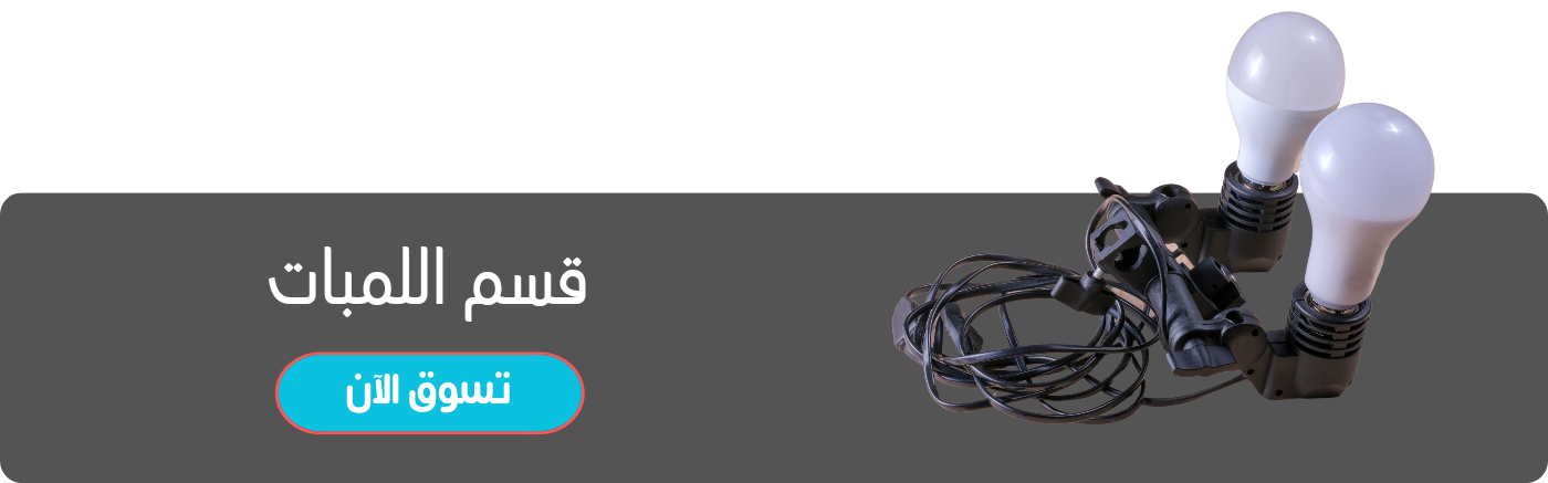 fixed banner