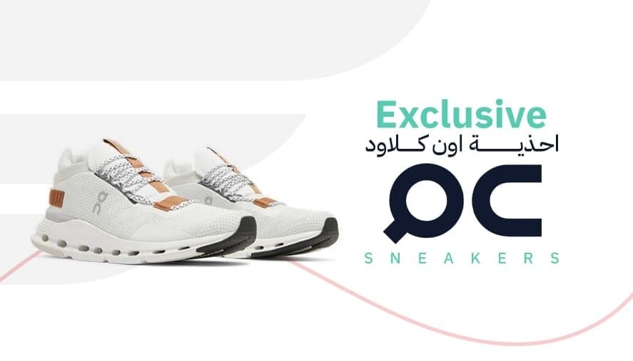 الأحذية الرياضية