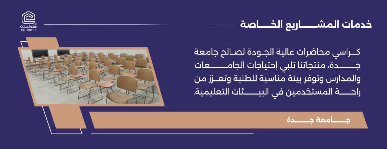 كونسنت | بيتك على ذوقك image-slider-2