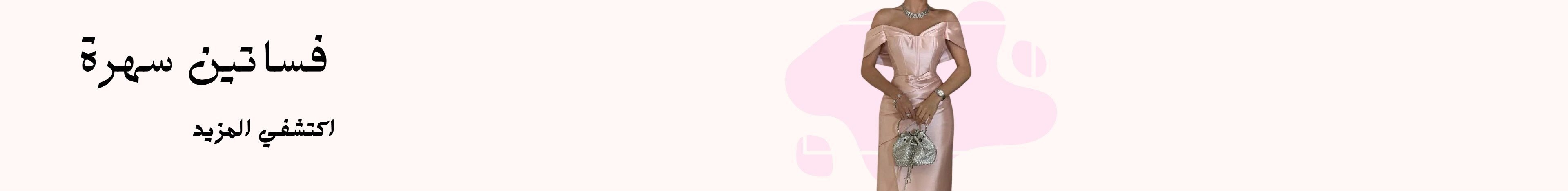 fixed banner