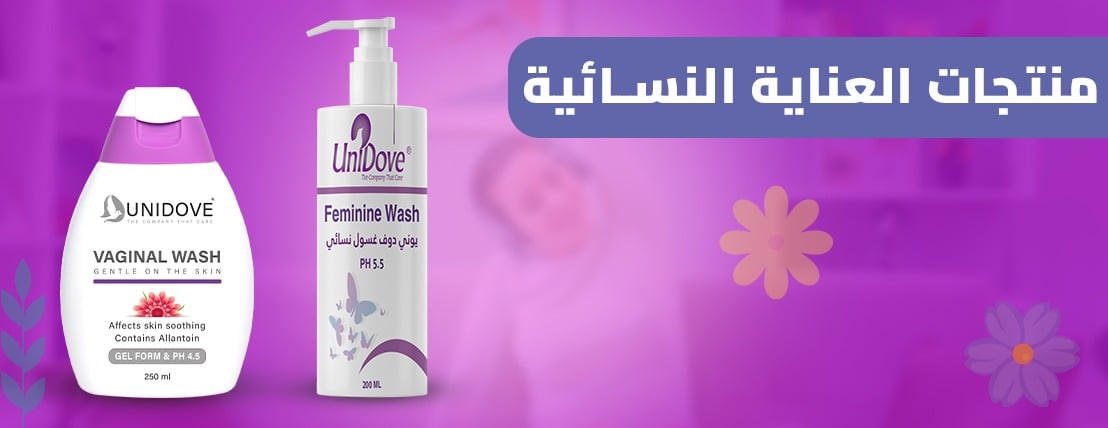 UNIDOVE image-slider-2