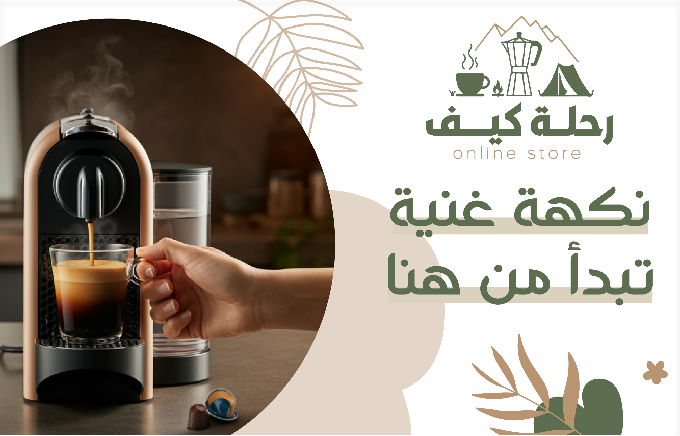 رحلة كيف image-slider-0